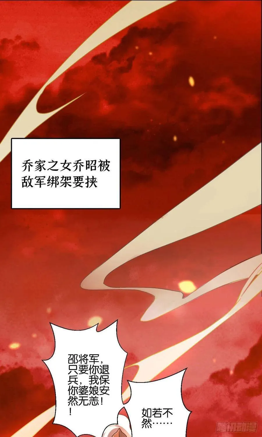 预告 第1页