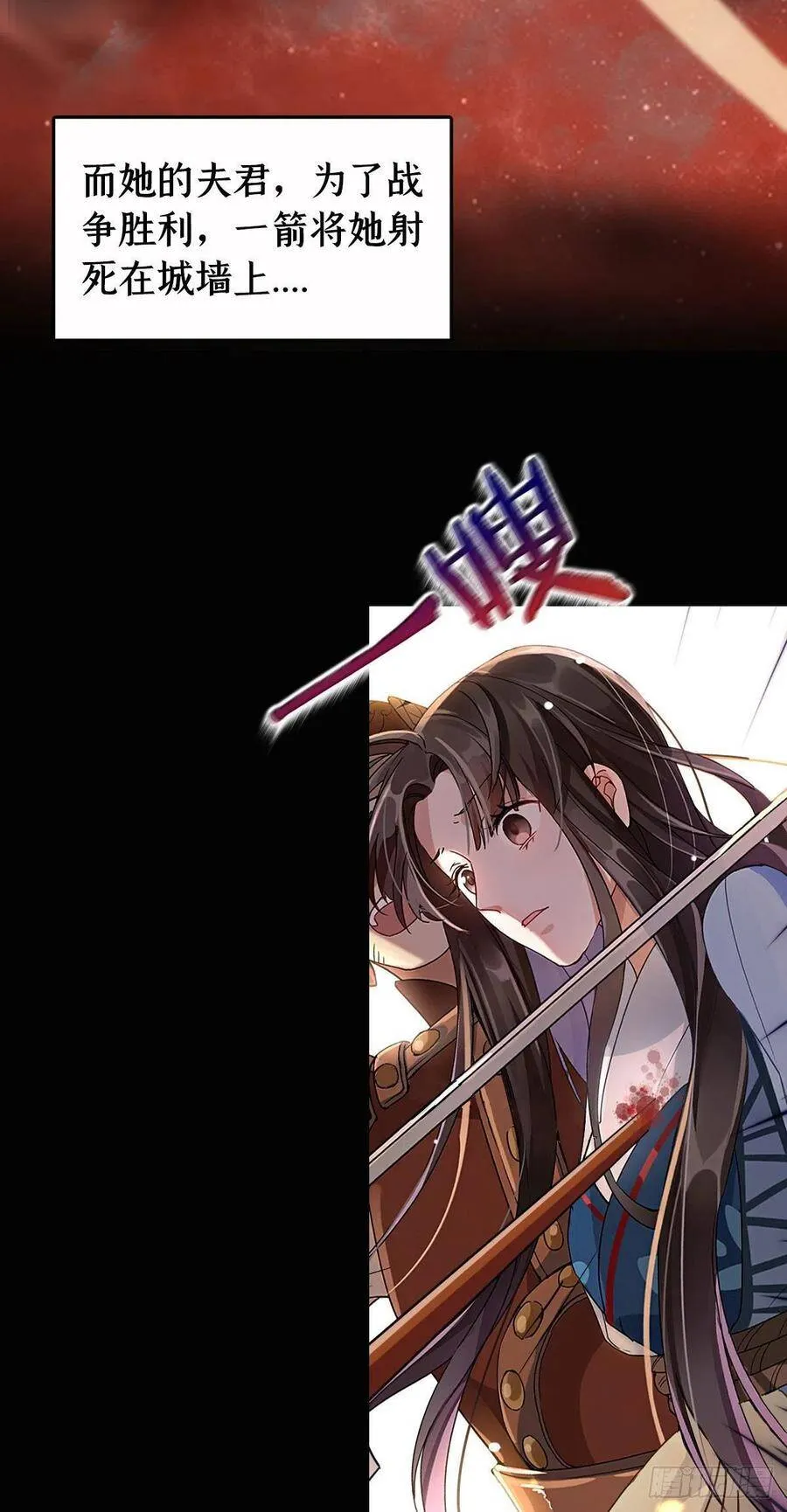 预告 第3页