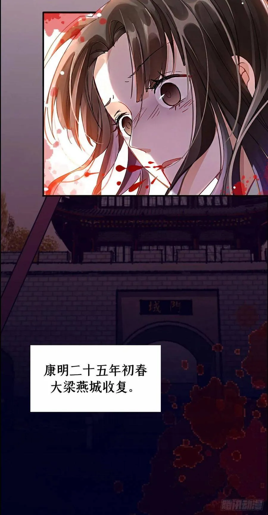 预告 第5页