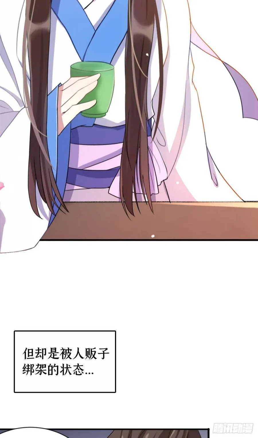 预告 第7页