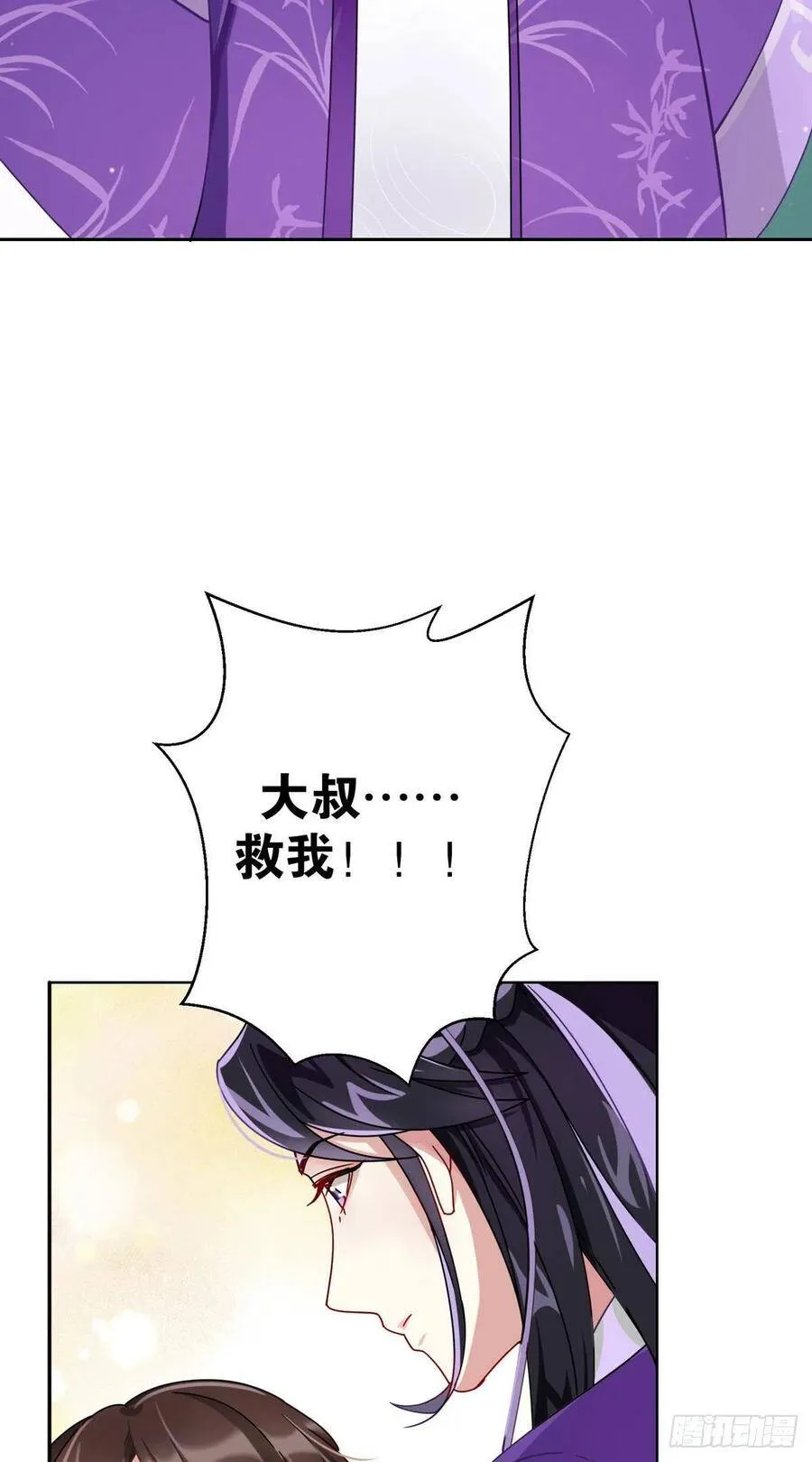预告 第10页