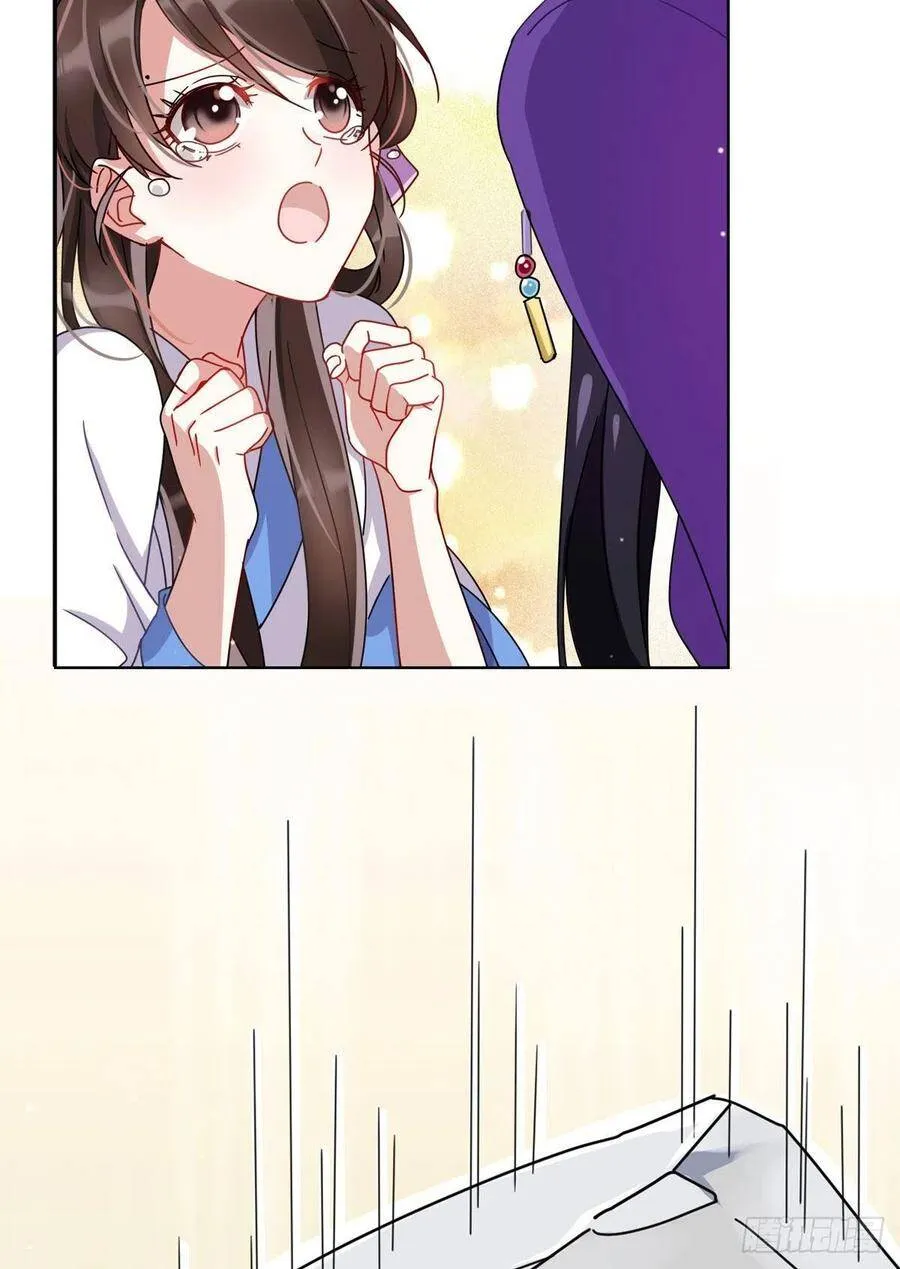 预告 第11页