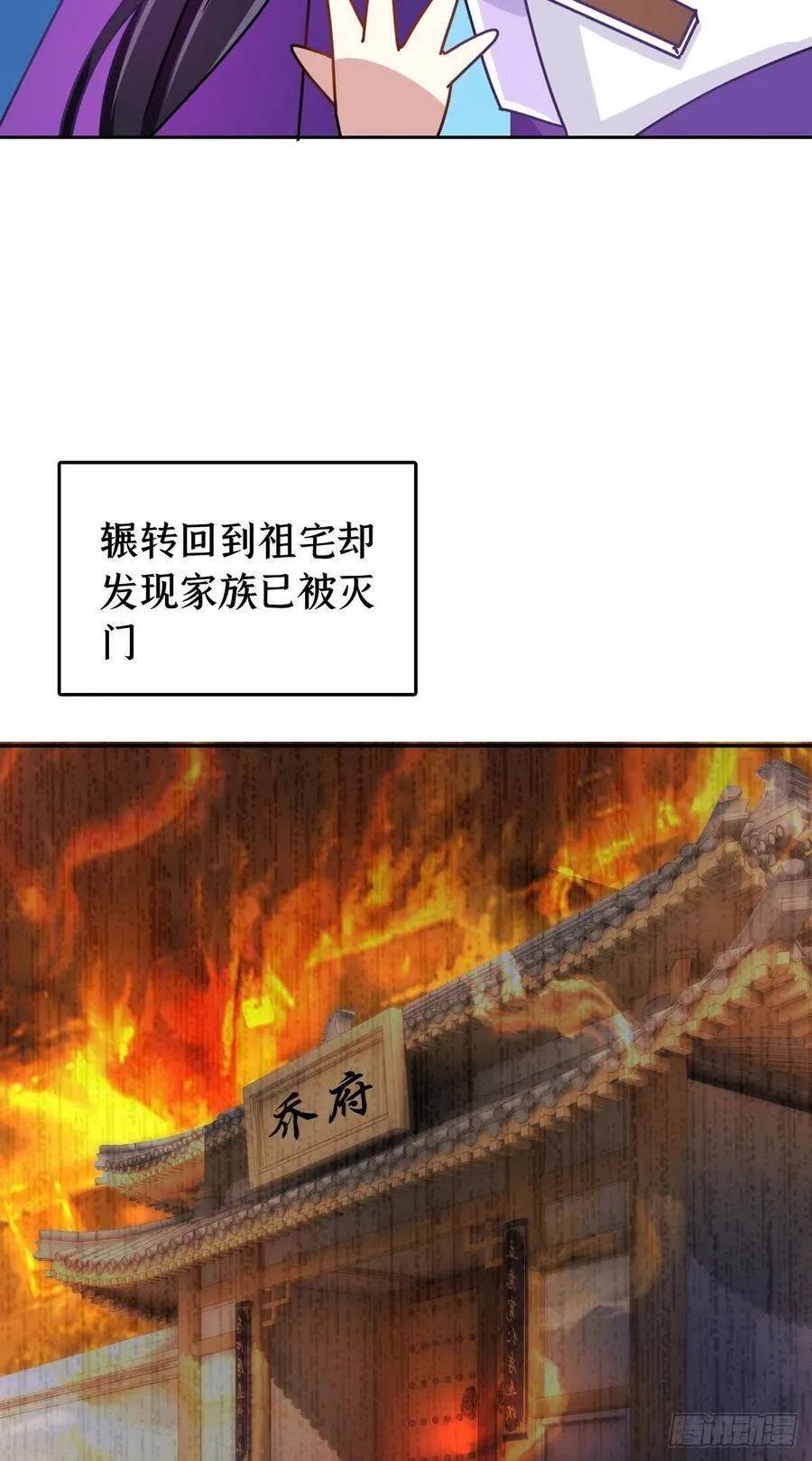 预告 第13页