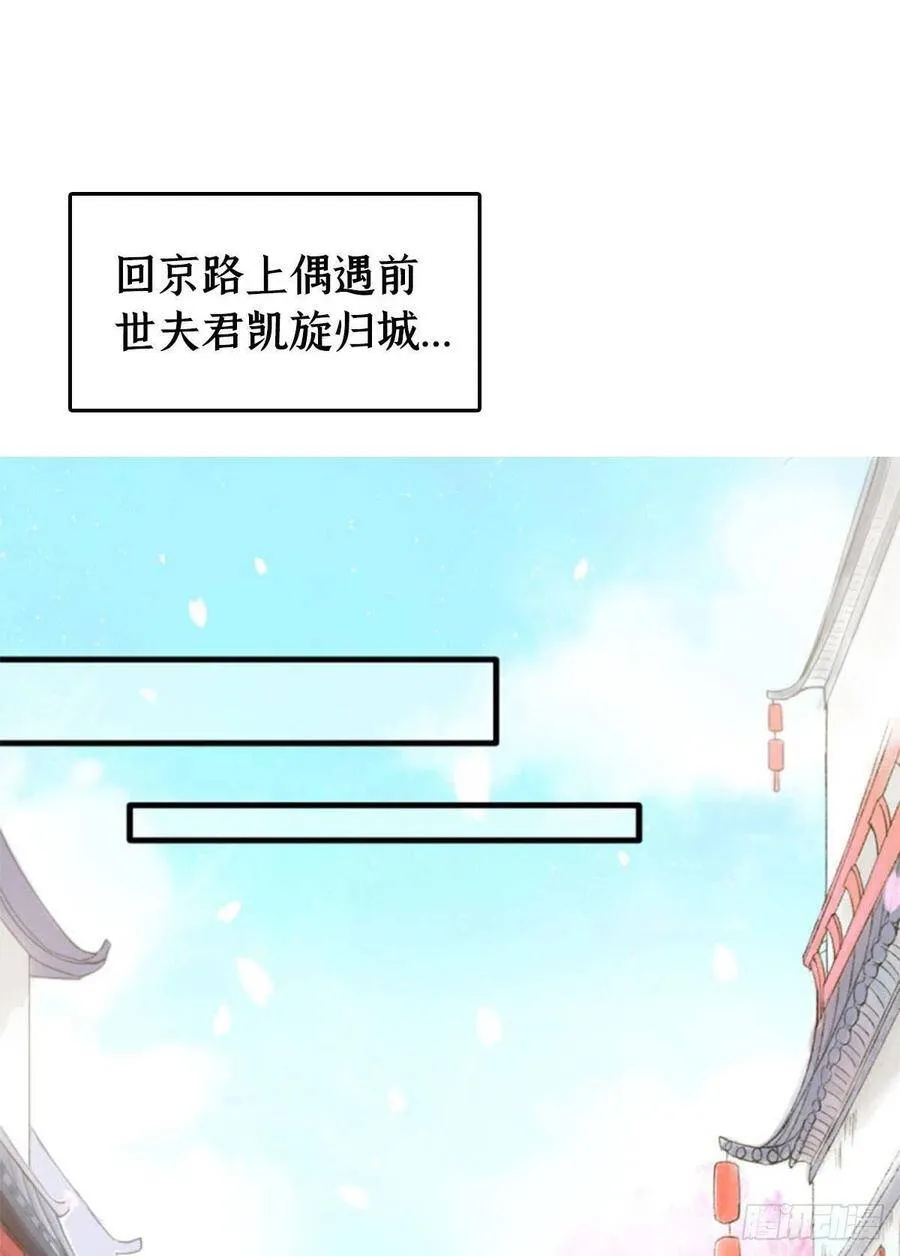 预告 第15页
