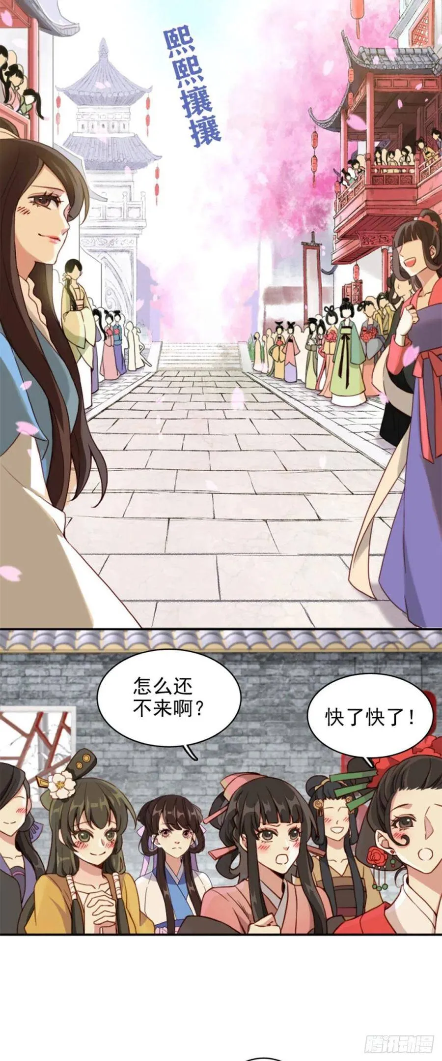 预告 第16页