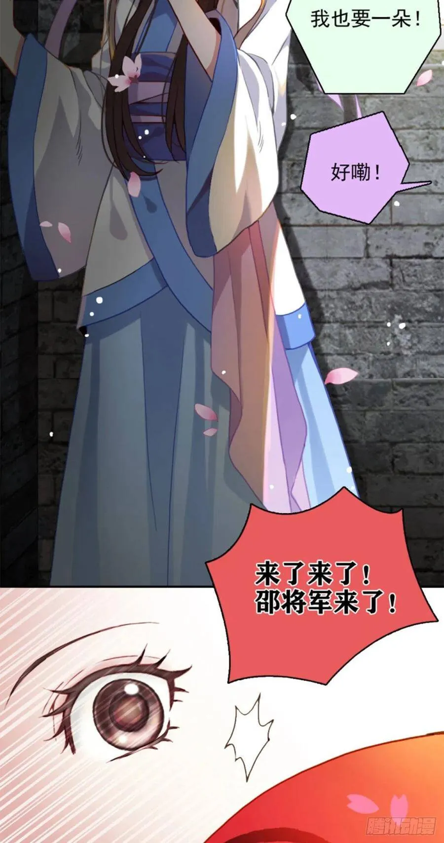 预告 第18页
