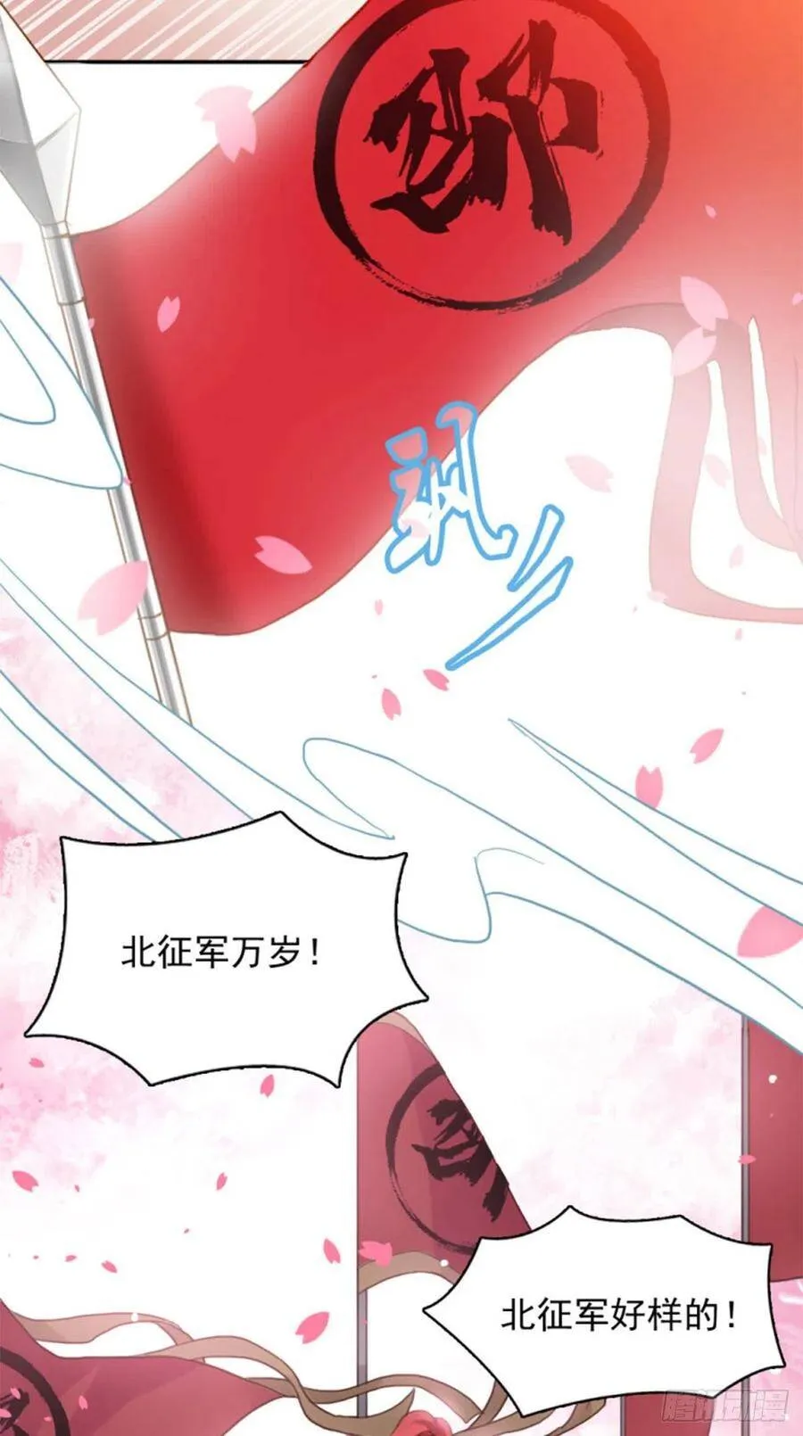 预告 第19页