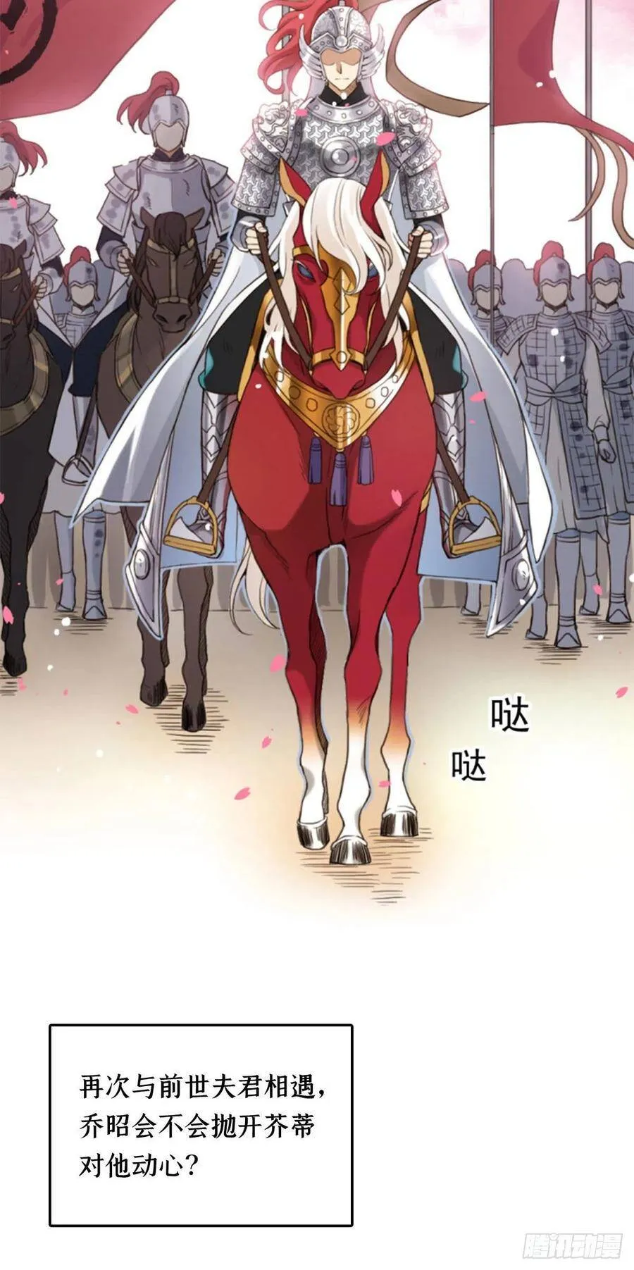 预告 第20页