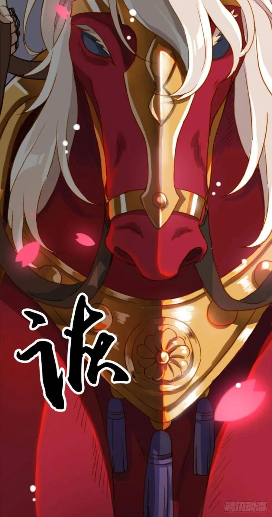 预告 第22页