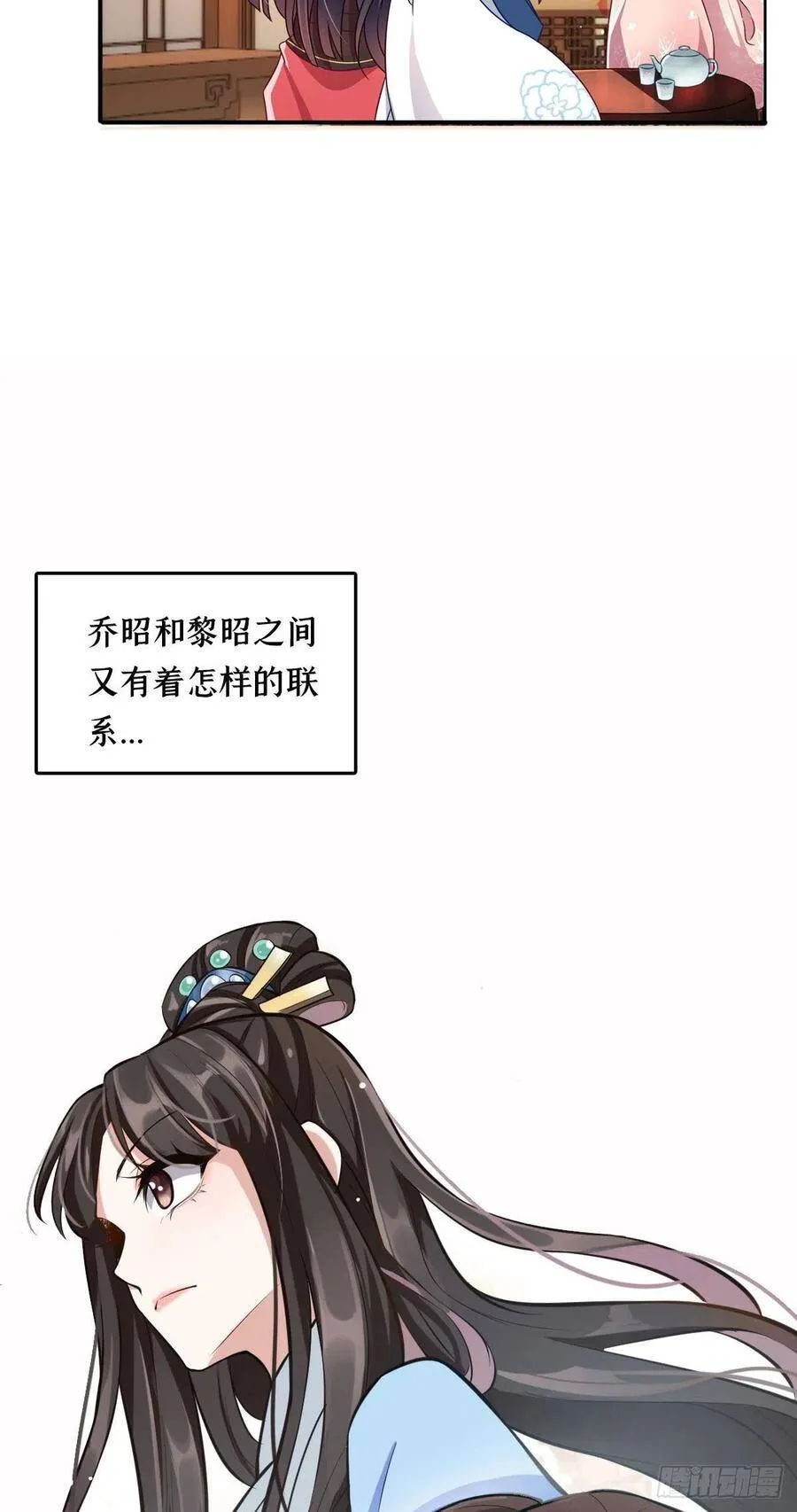 预告 第25页