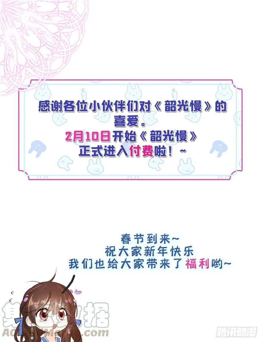 公告！ 第1页