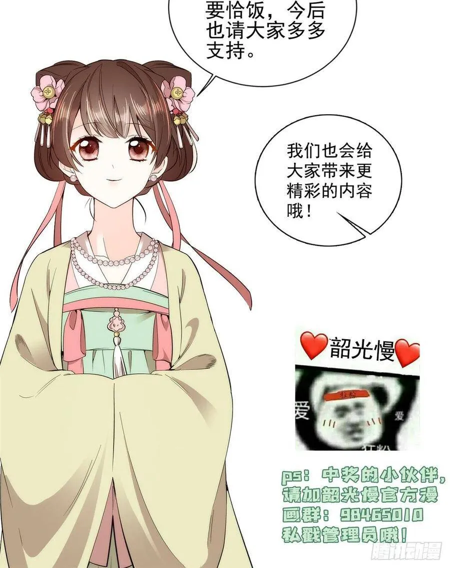 公告！ 第4页