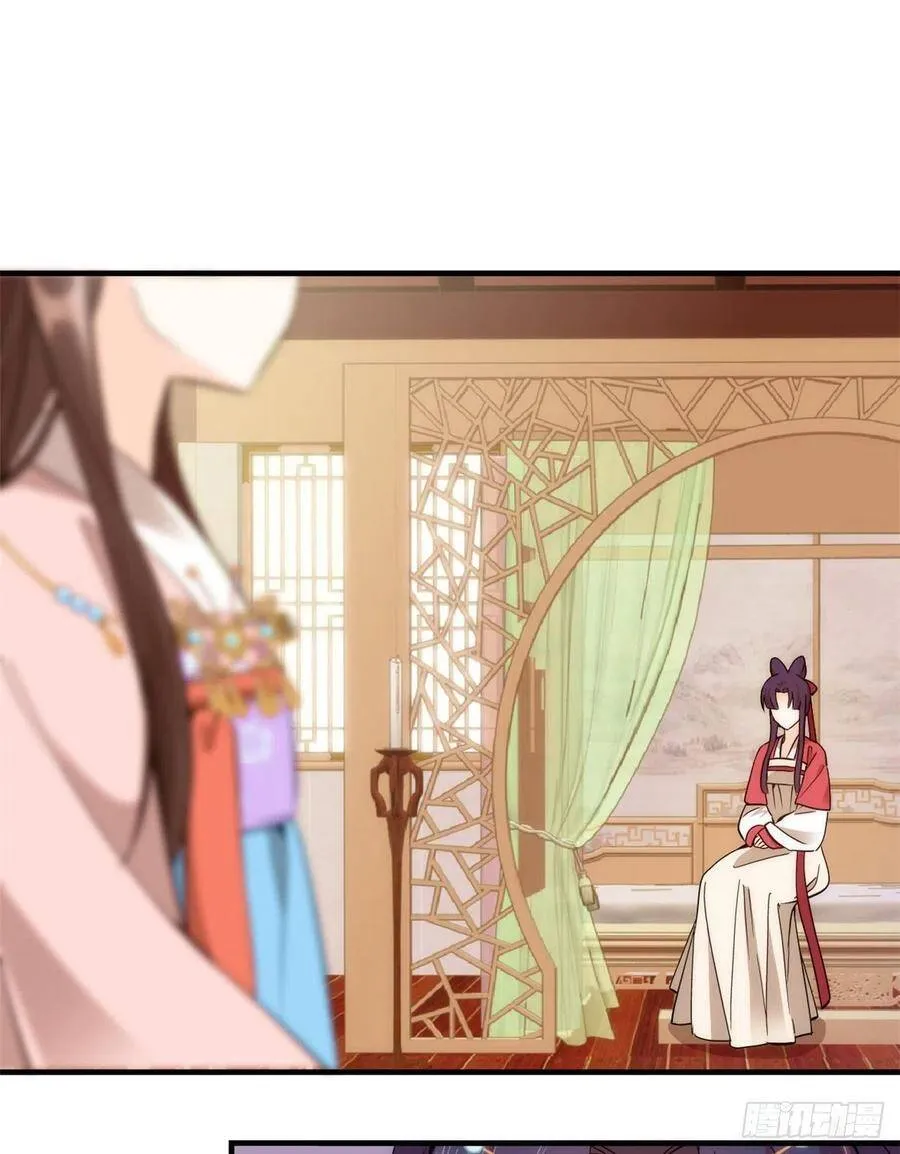 公告！ 第6页