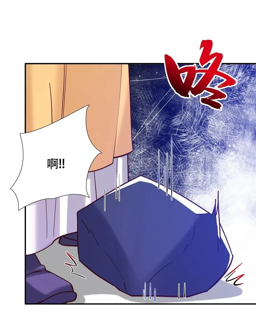 第164话 替我照顾好黎三 第18页
