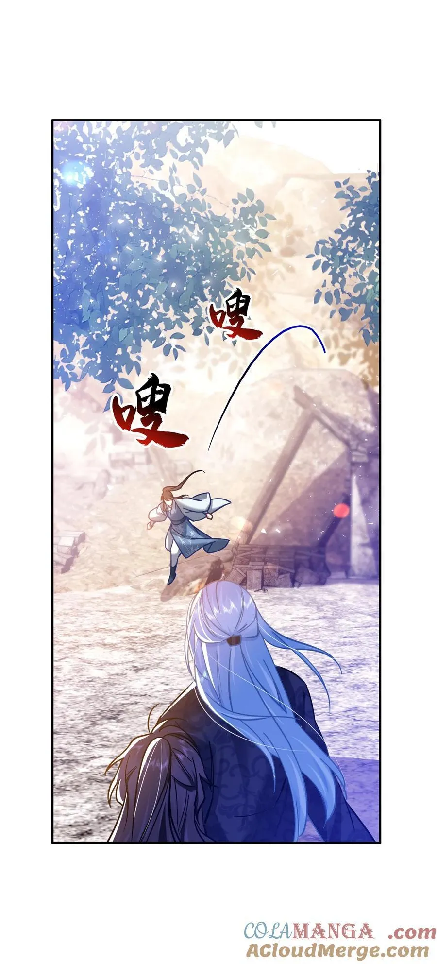 第164话 替我照顾好黎三 第31页