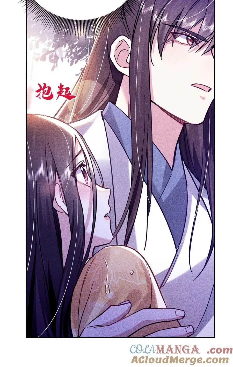 第165话 要瞒冠军侯一辈子吗？ 第13页