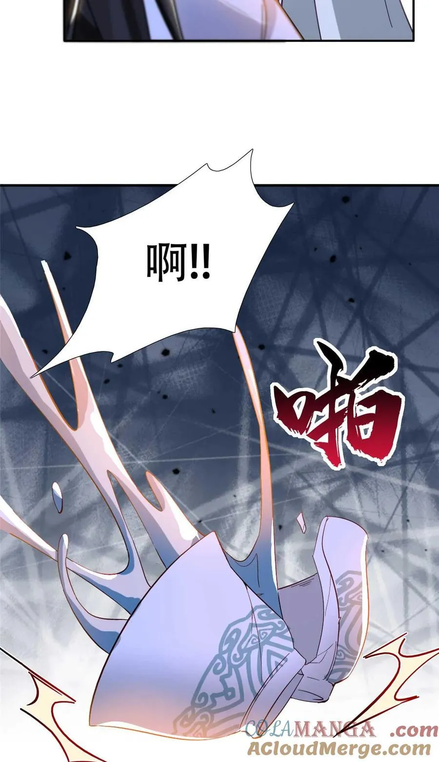 第165话 要瞒冠军侯一辈子吗？ 第17页