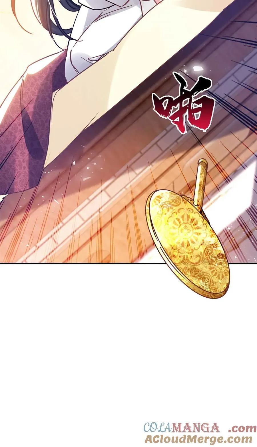 第165话 要瞒冠军侯一辈子吗？ 第23页