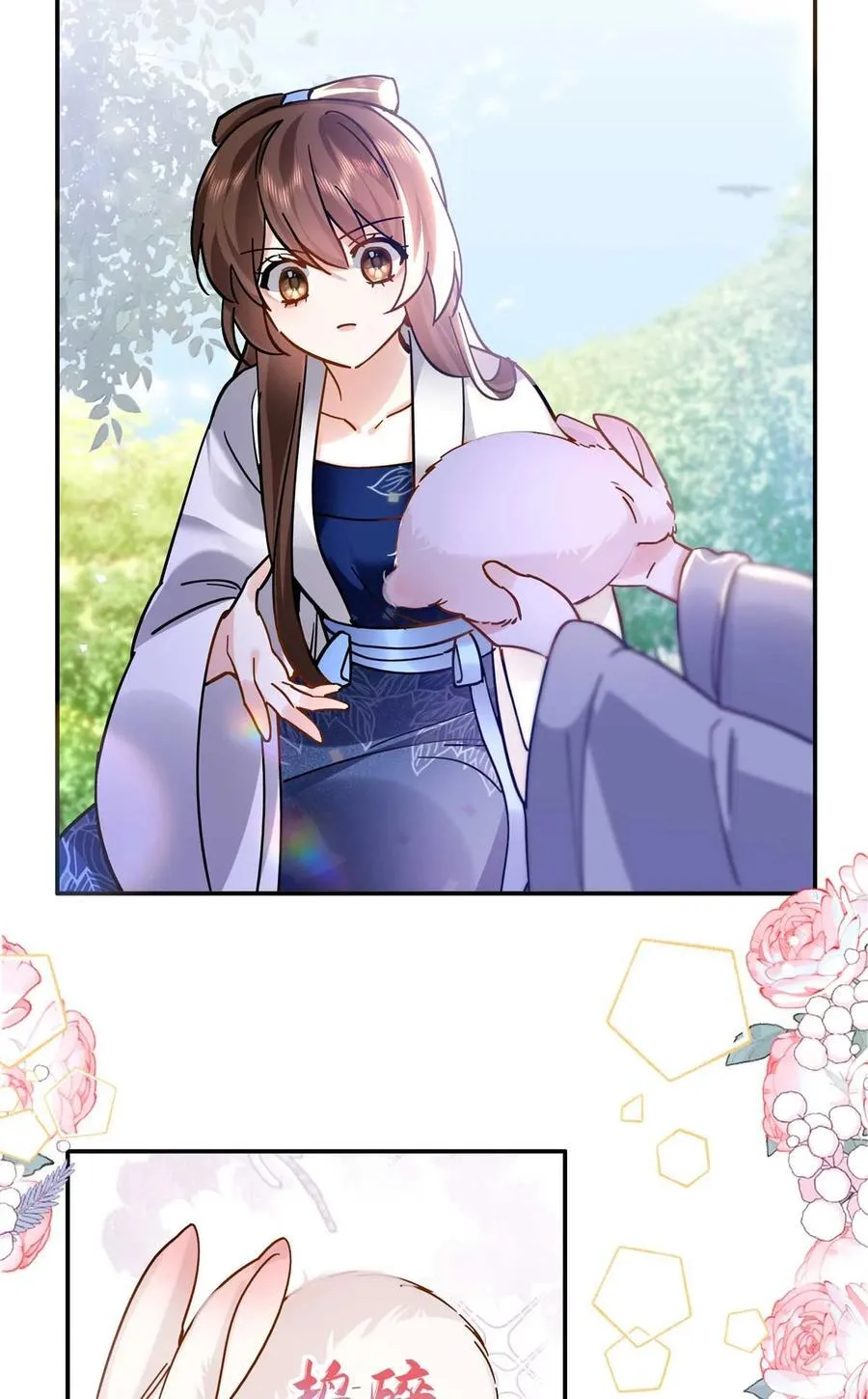 第167话 多管闲事的男人 第27页