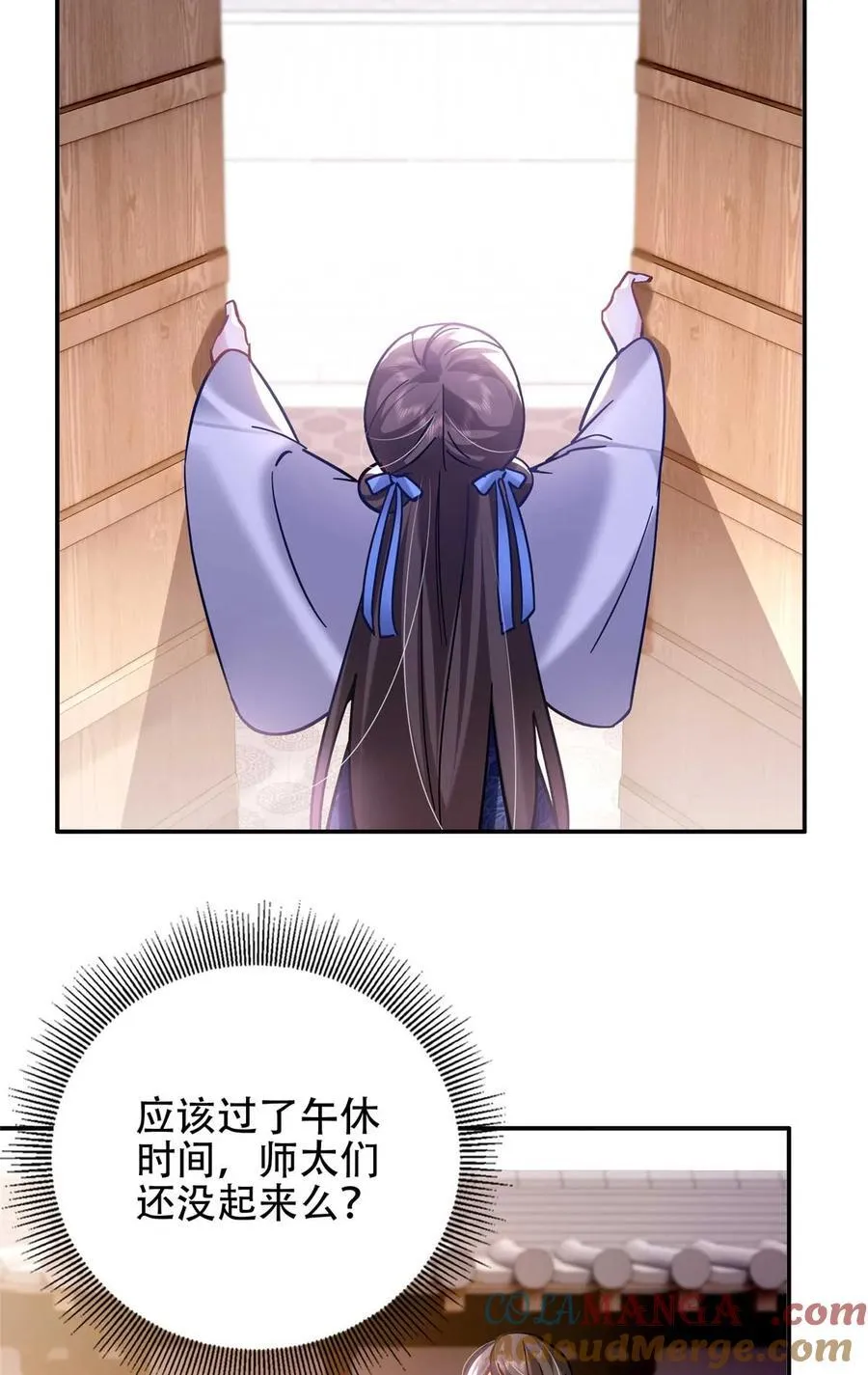 第167话 多管闲事的男人 第40页