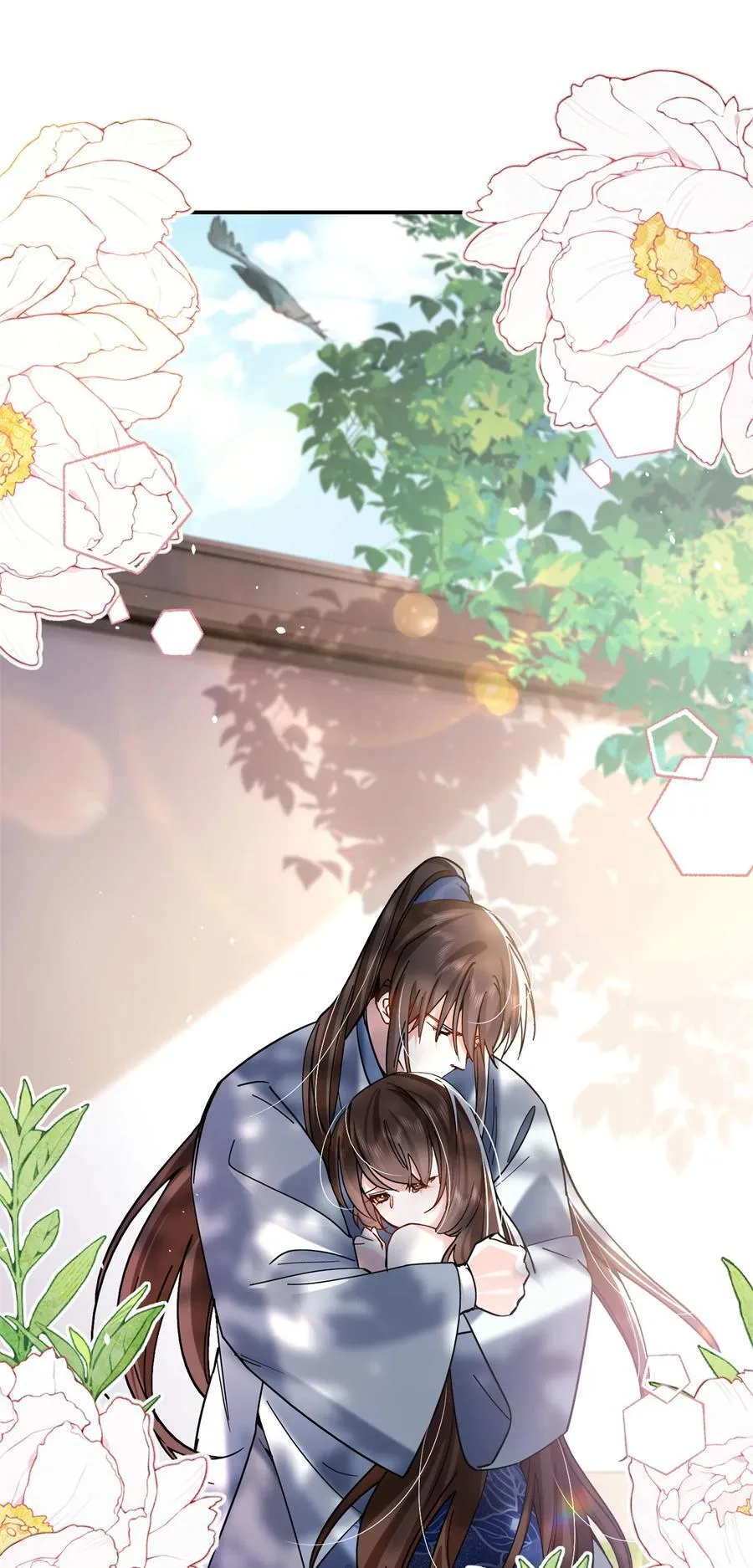 第169话 不要离开我半步 第3页