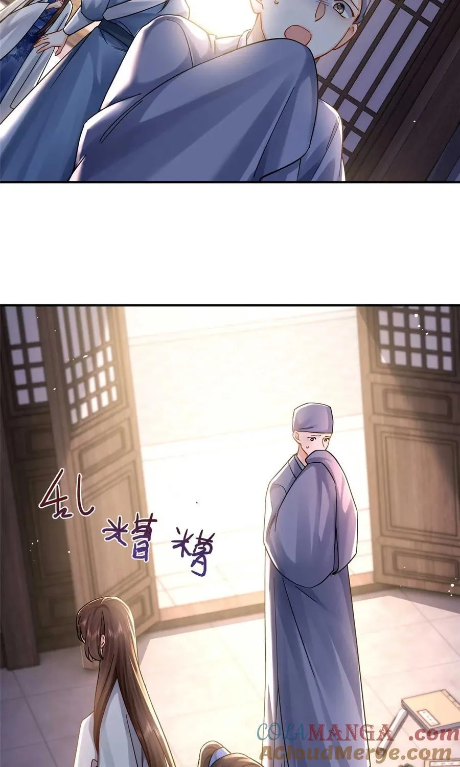 第170话 线索 第4页