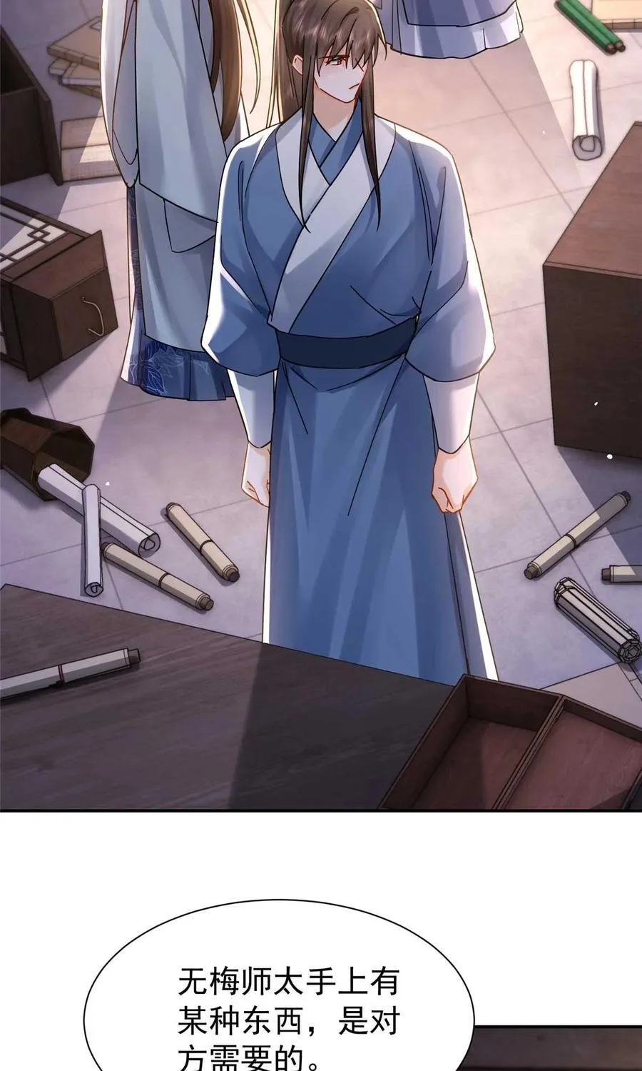 第170话 线索 第5页