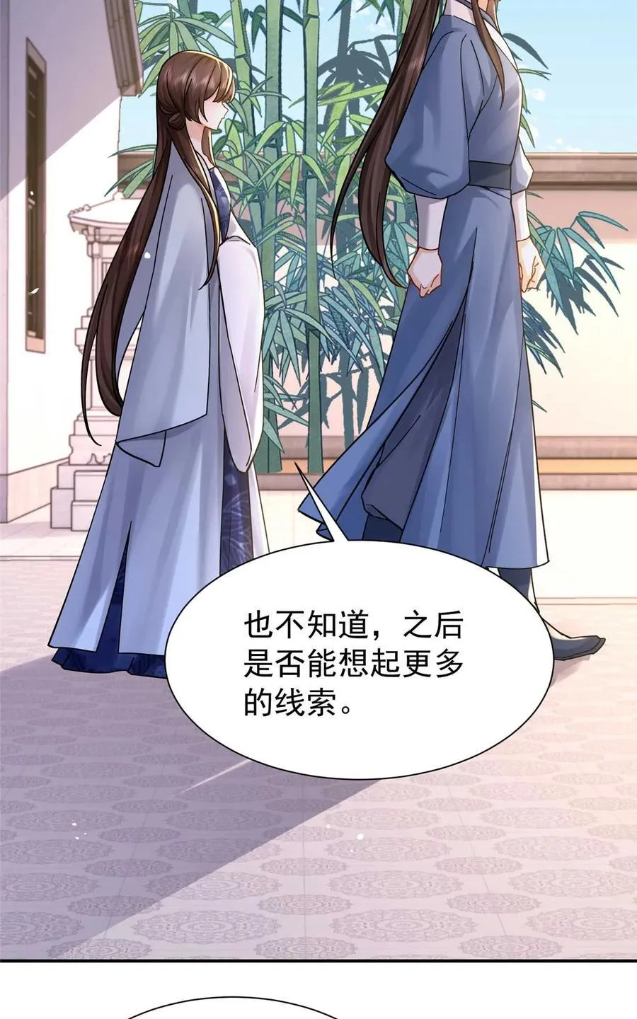 第170话 线索 第36页