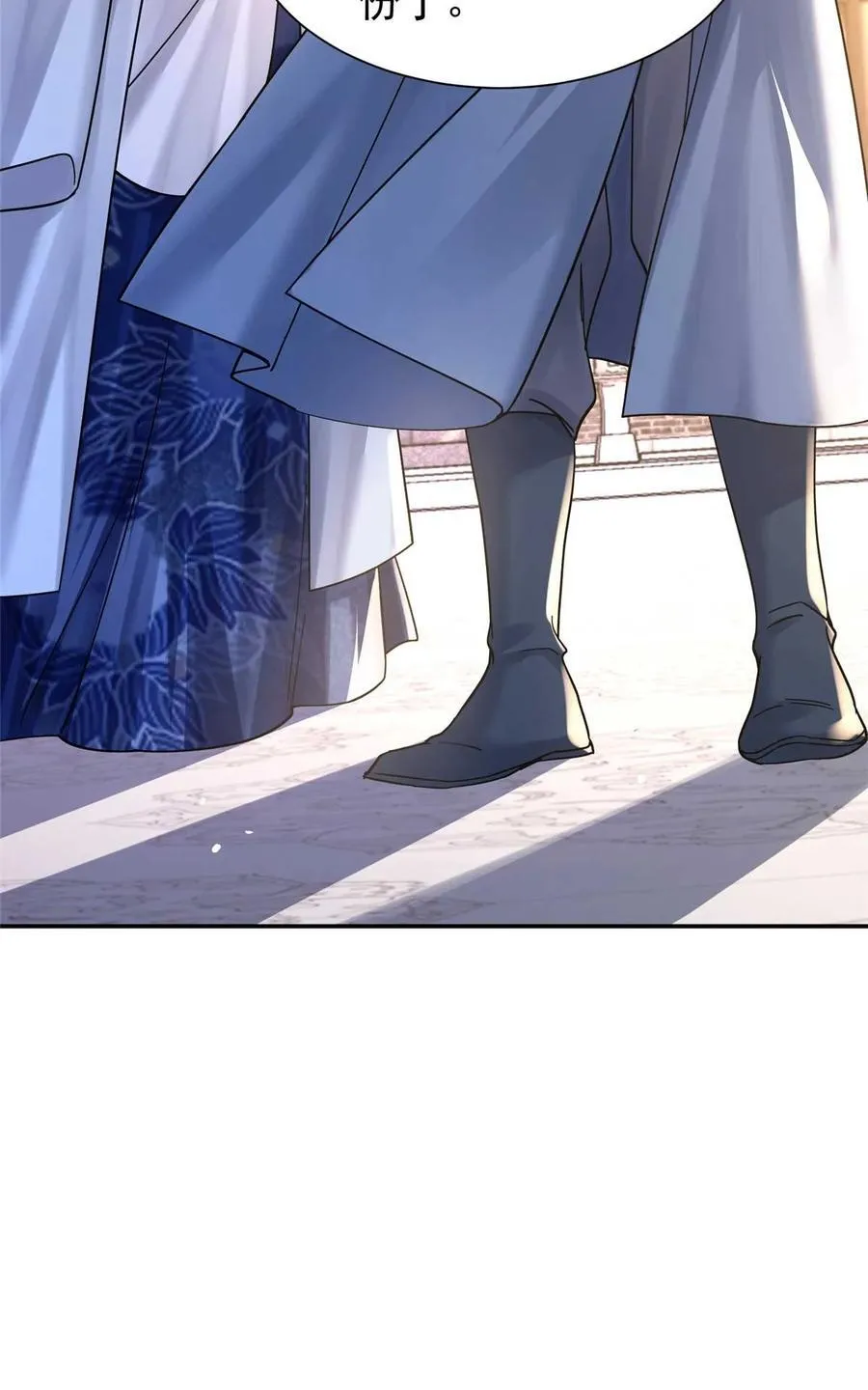 第170话 线索 第41页