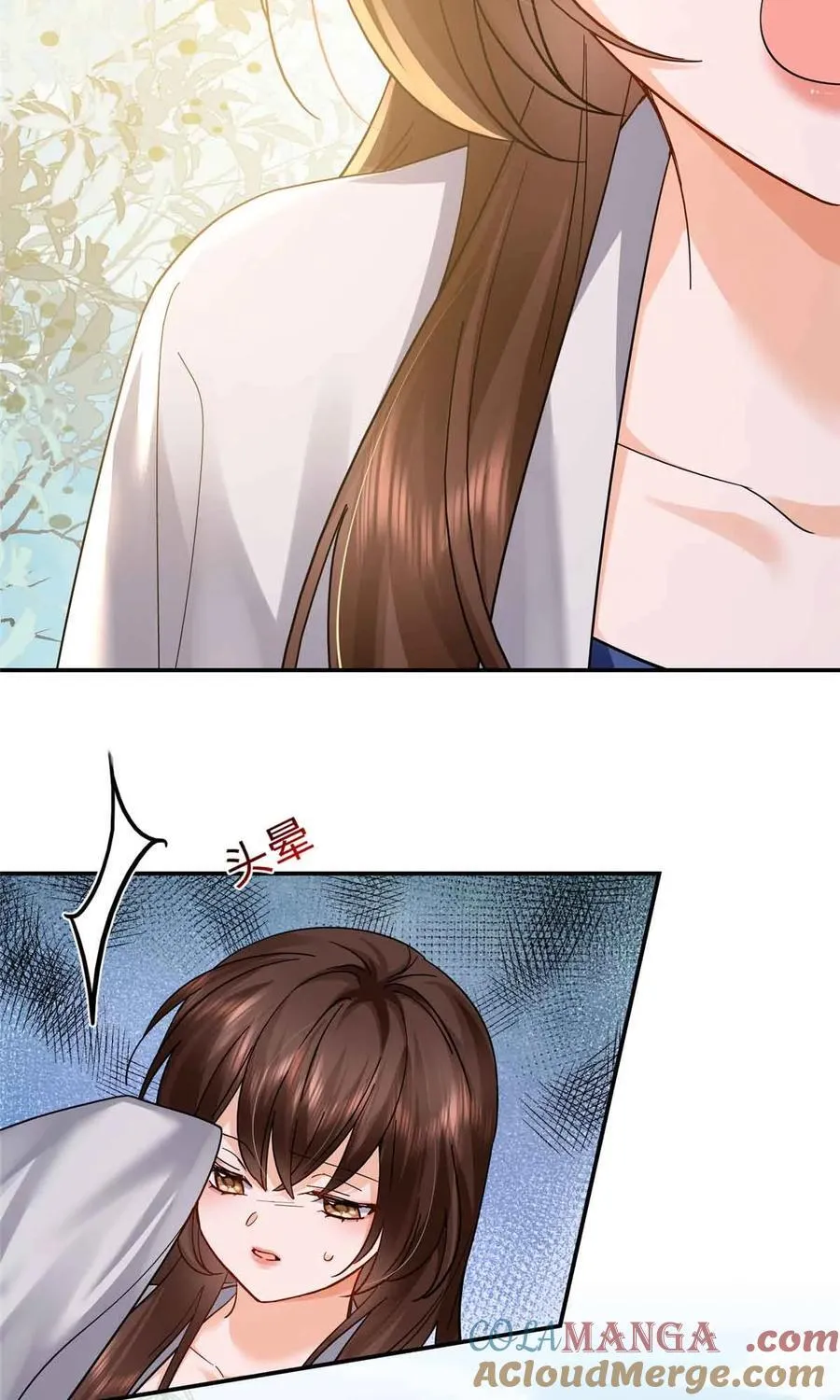 第171话 对邵明渊心软？ 第4页