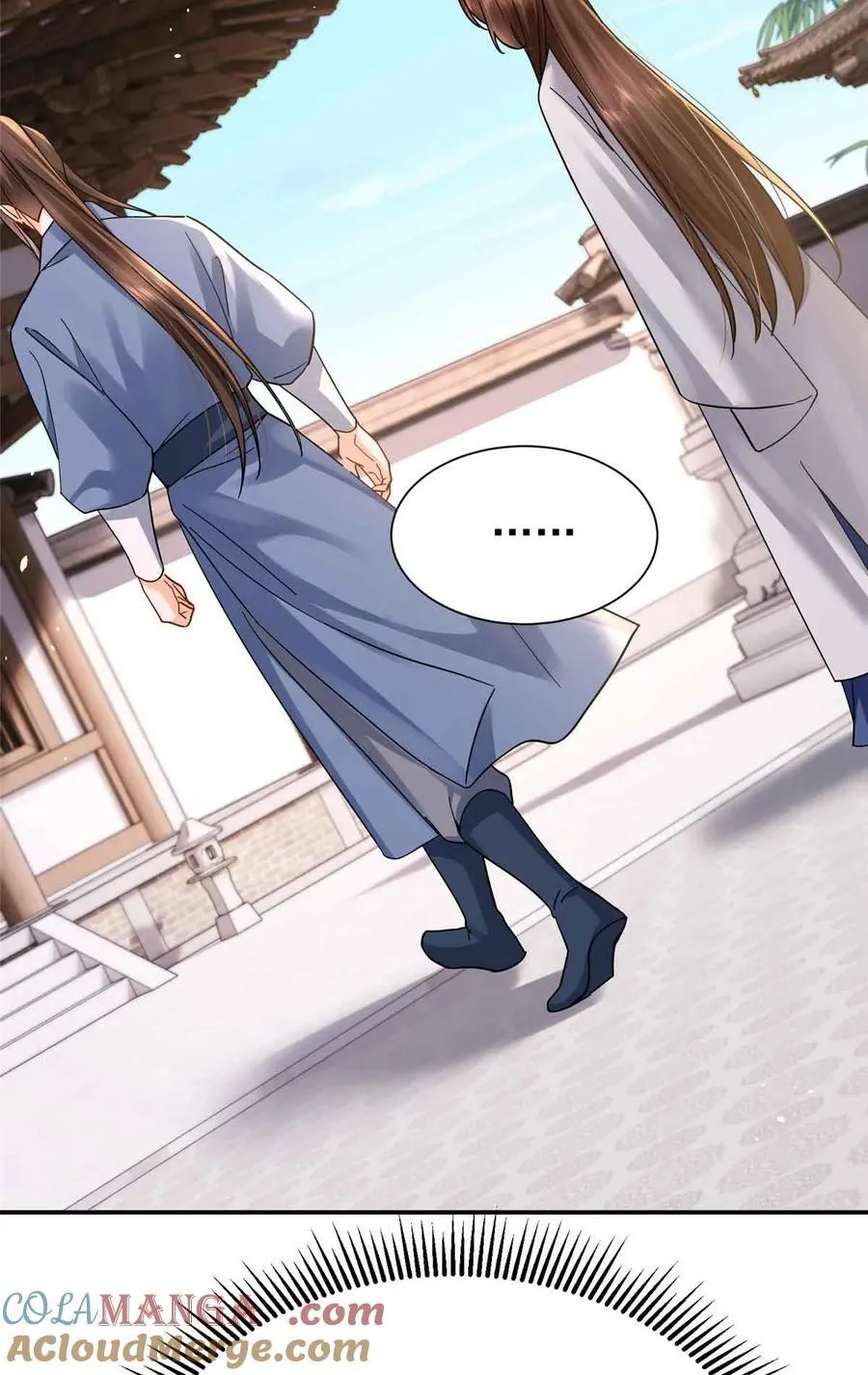 第171话 对邵明渊心软？ 第13页
