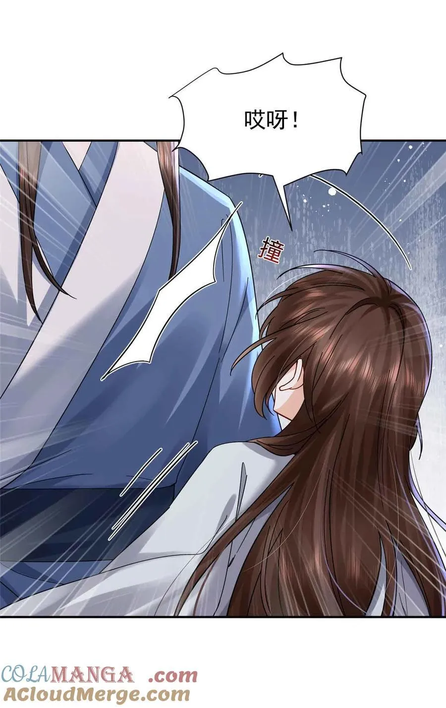 第171话 对邵明渊心软？ 第16页