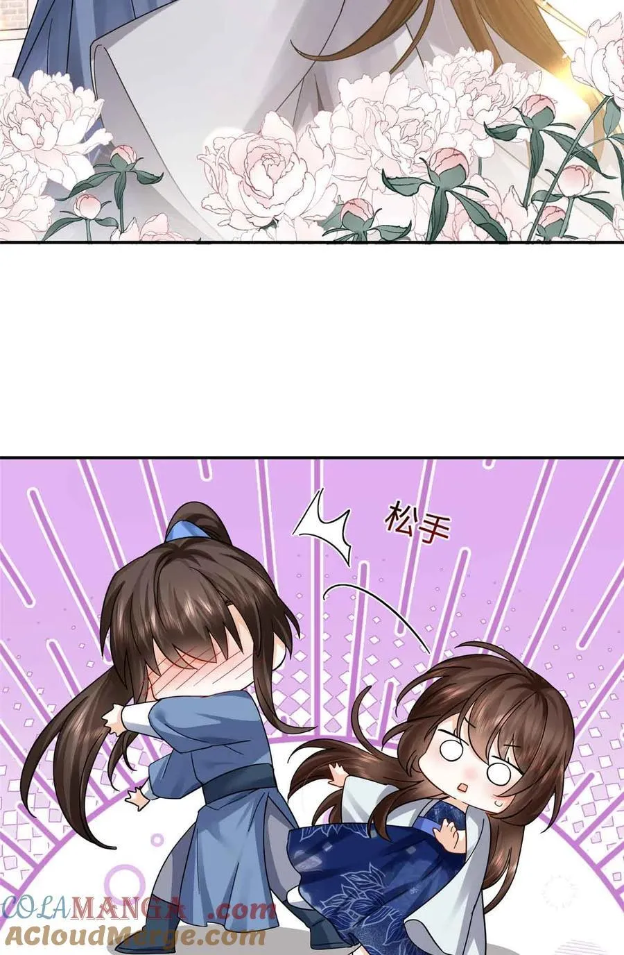 第171话 对邵明渊心软？ 第19页