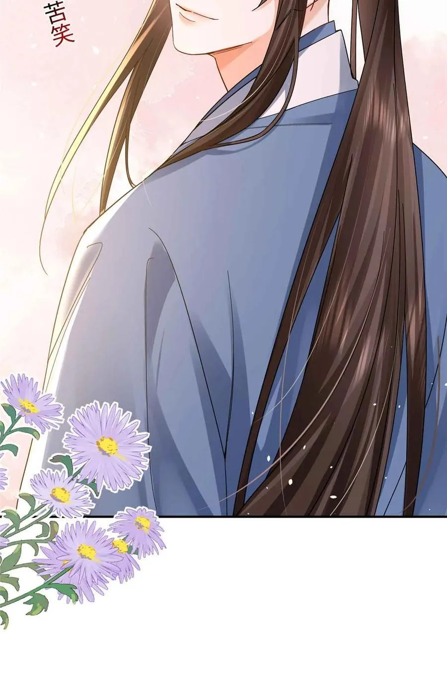 第171话 对邵明渊心软？ 第23页