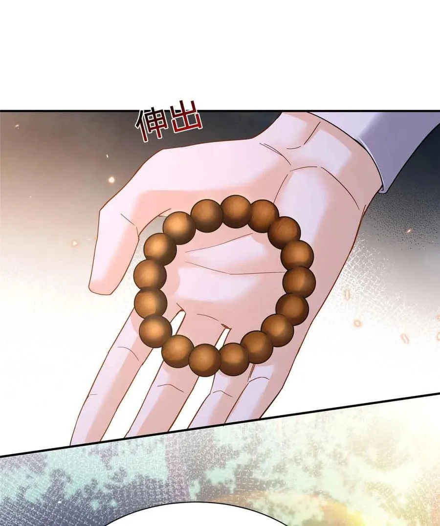 第171话 对邵明渊心软？ 第47页
