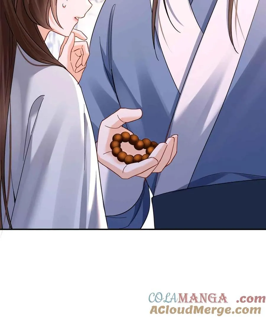 第171话 对邵明渊心软？ 第49页