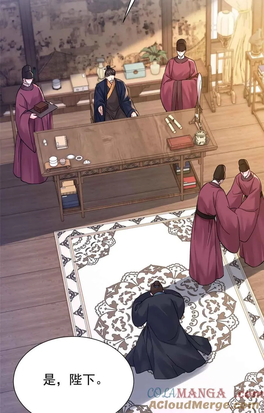 第173 话 验毒 第34页