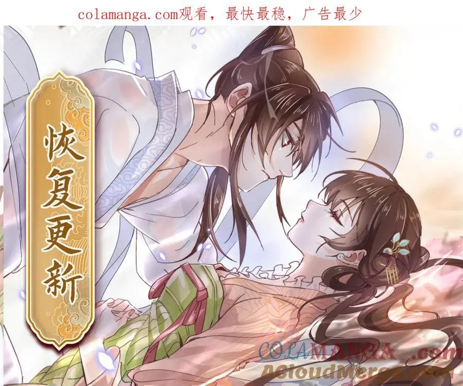 复更公告 第1页