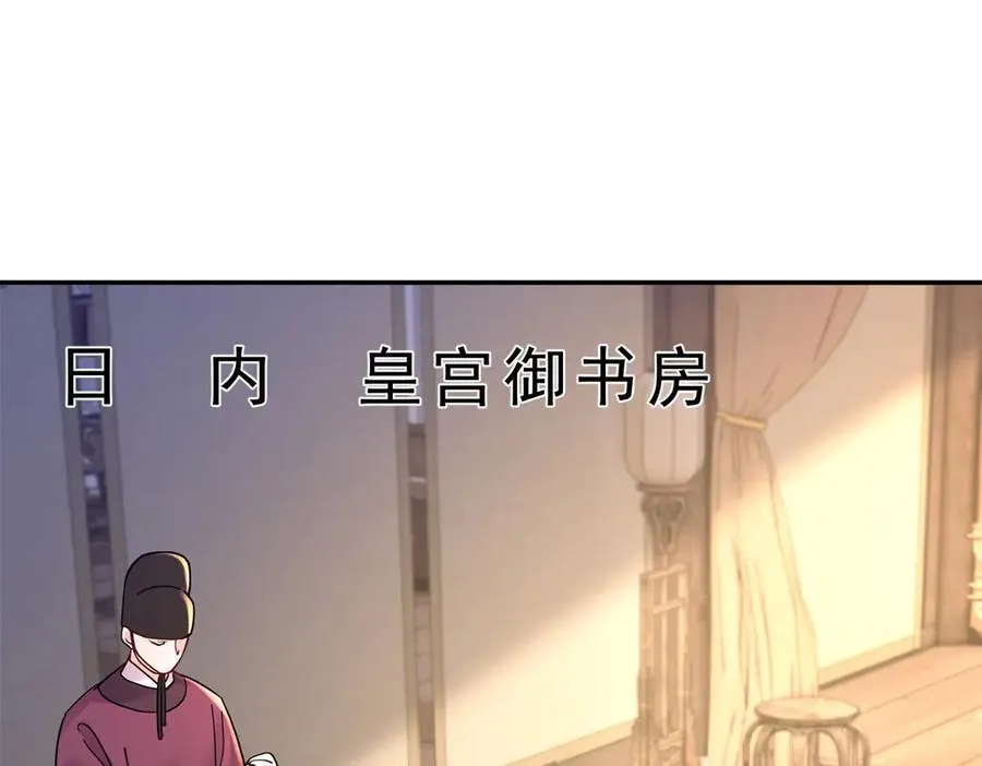 174 毁容 第4页