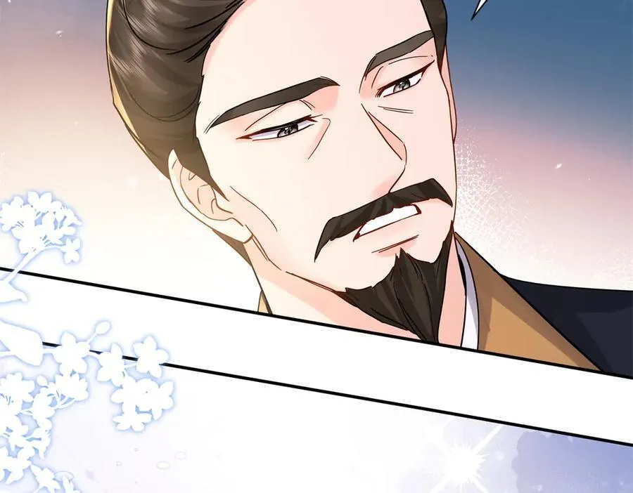 174 毁容 第10页