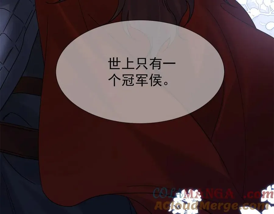 174 毁容 第13页