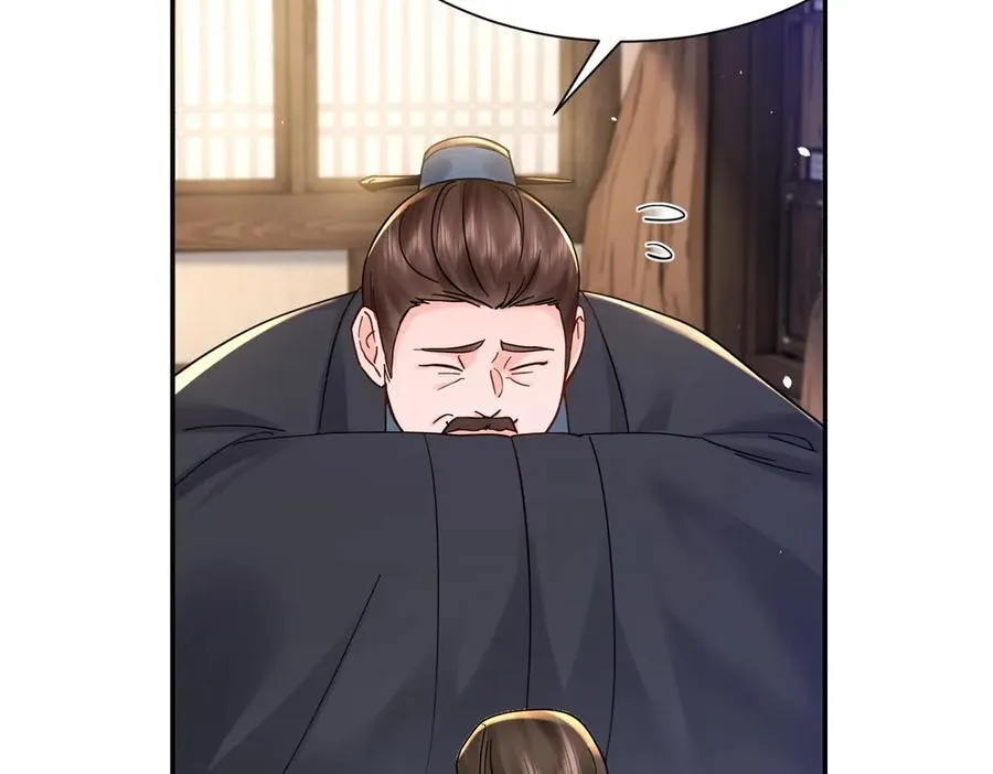 174 毁容 第16页