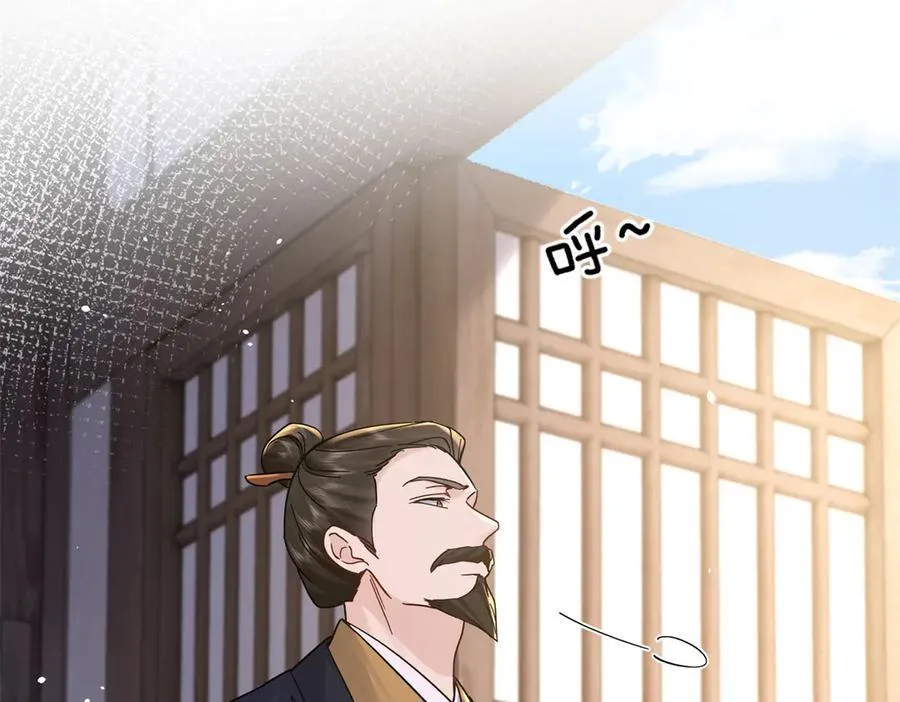 174 毁容 第19页