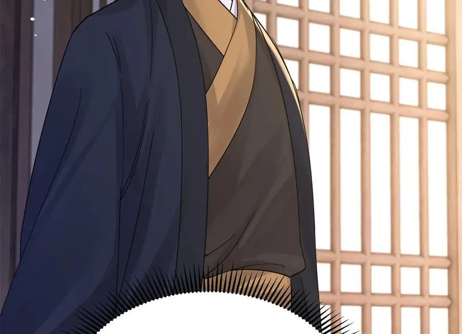 174 毁容 第20页