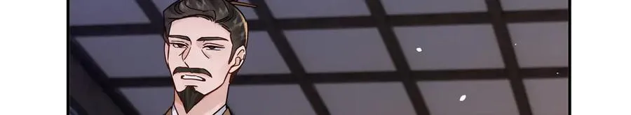 174 毁容 第23页