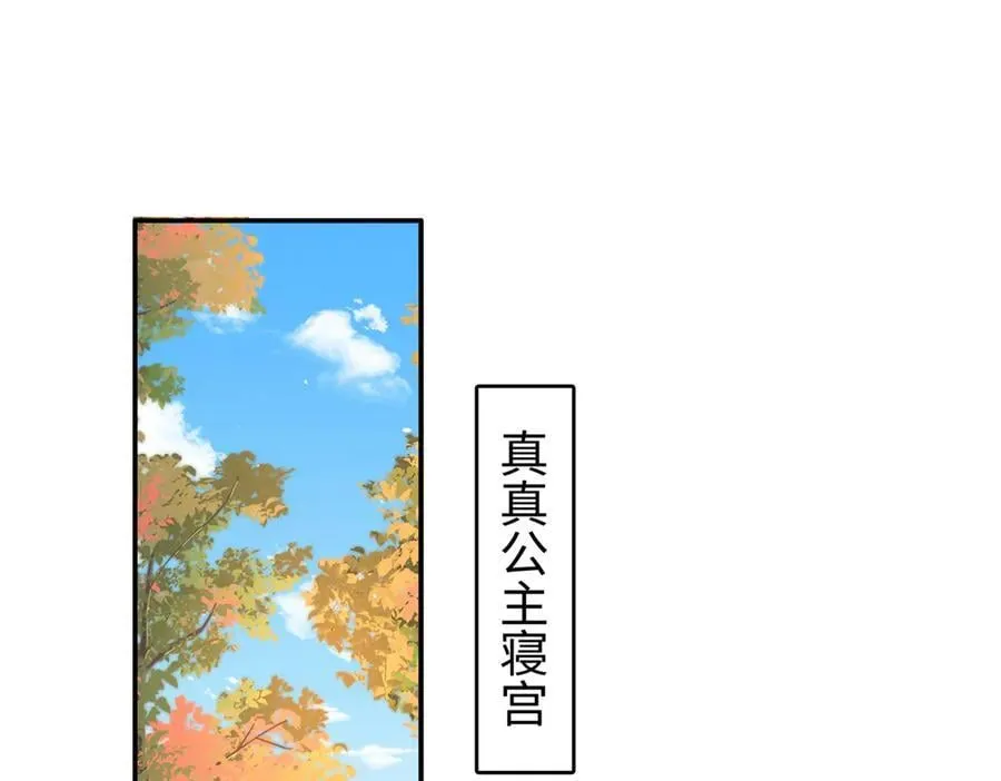 174 毁容 第27页