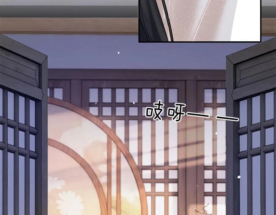 174 毁容 第30页