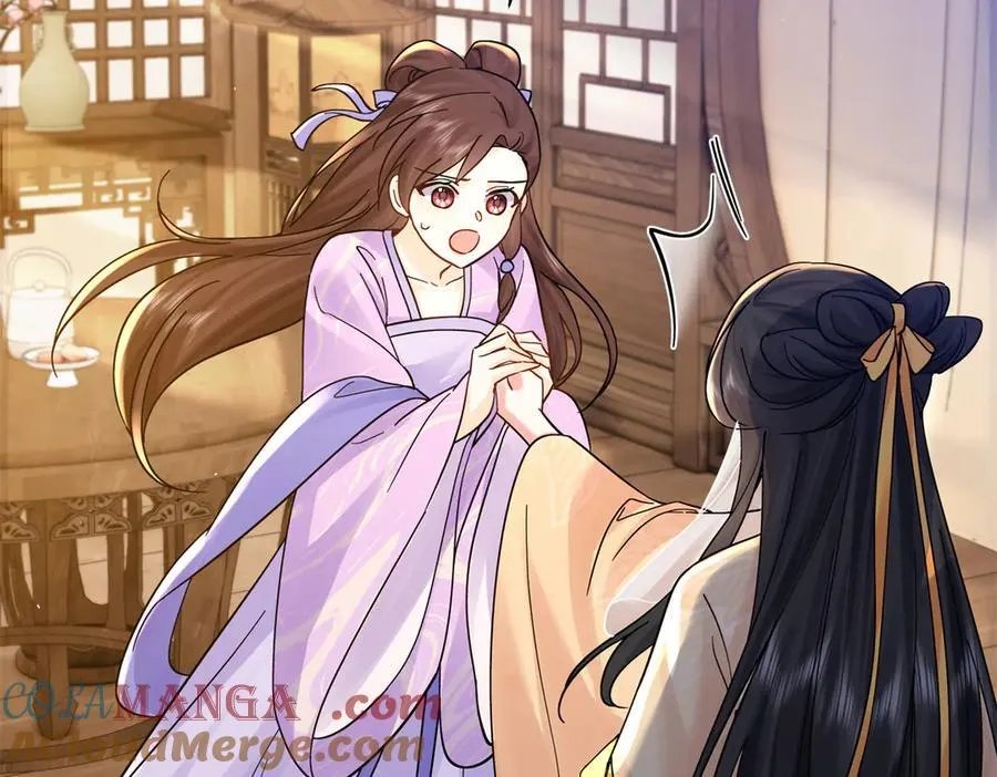 174 毁容 第37页