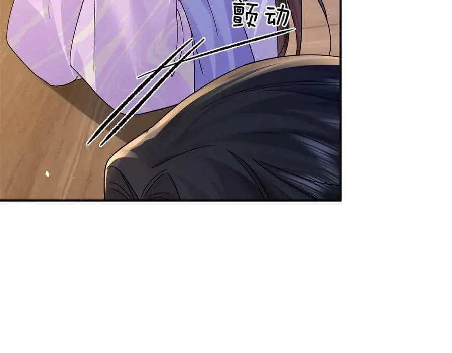 174 毁容 第46页
