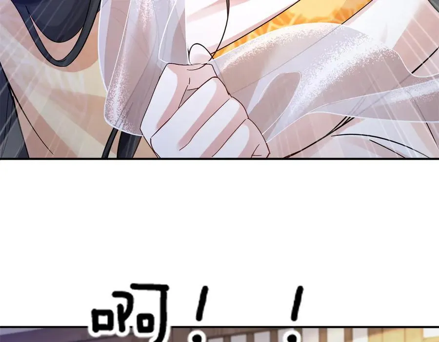 174 毁容 第59页